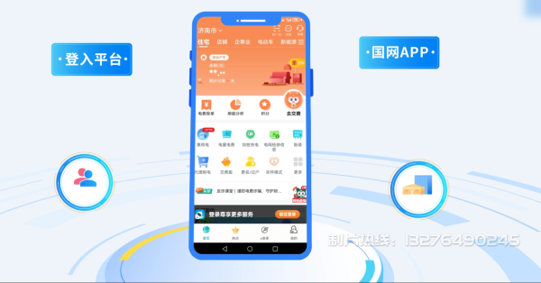 田林县电力供需平台MG动画制作_电力系统可视化动画设计_智慧电网数字化宣传动画_电网科普动画_